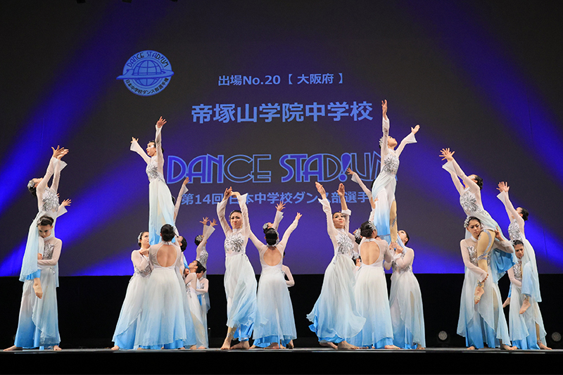 帝塚山学院中学校