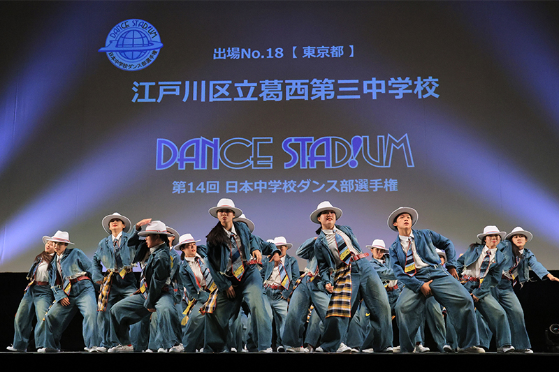 江戸川区立葛西第三中学校