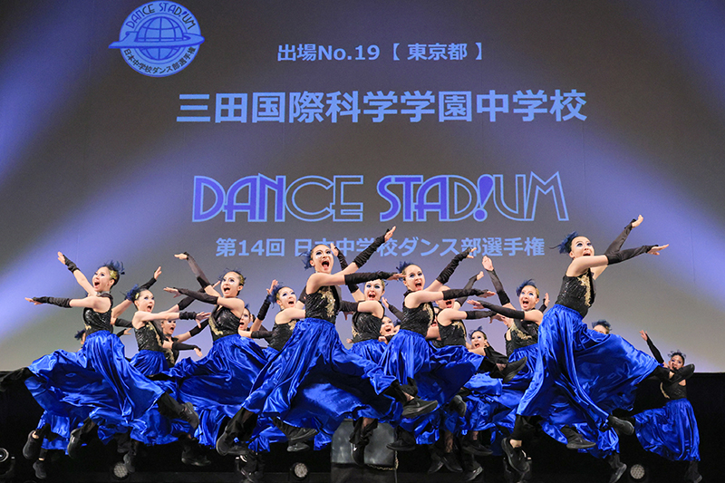 三田国際科学学園中学校