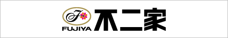 株式会社不二家