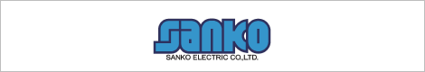 三工電機株式会社